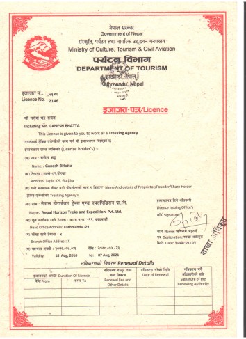 Department of Tourism